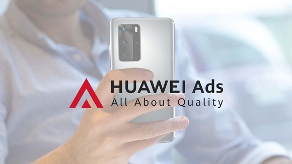 منصة "إعلانات هواوي" HUAWEI Ads تدعم مجموعة من تنسيقات وأنماط وسائط الإعلام