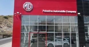 ’الشركة الفلسطينية للسيارات‘ (PAC)