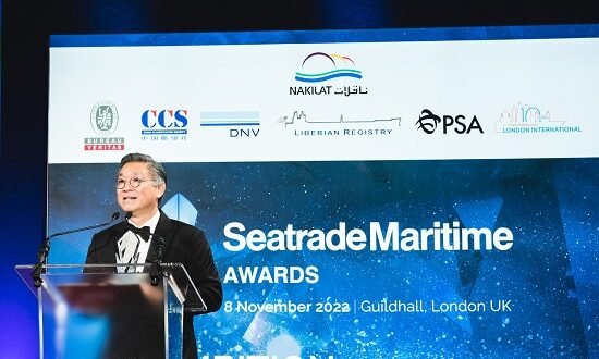 Seatrade Maritime Awards