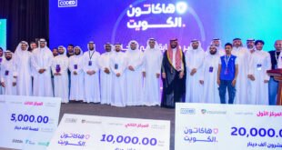 Zain contributes to upskilling national talents in cybersecurity