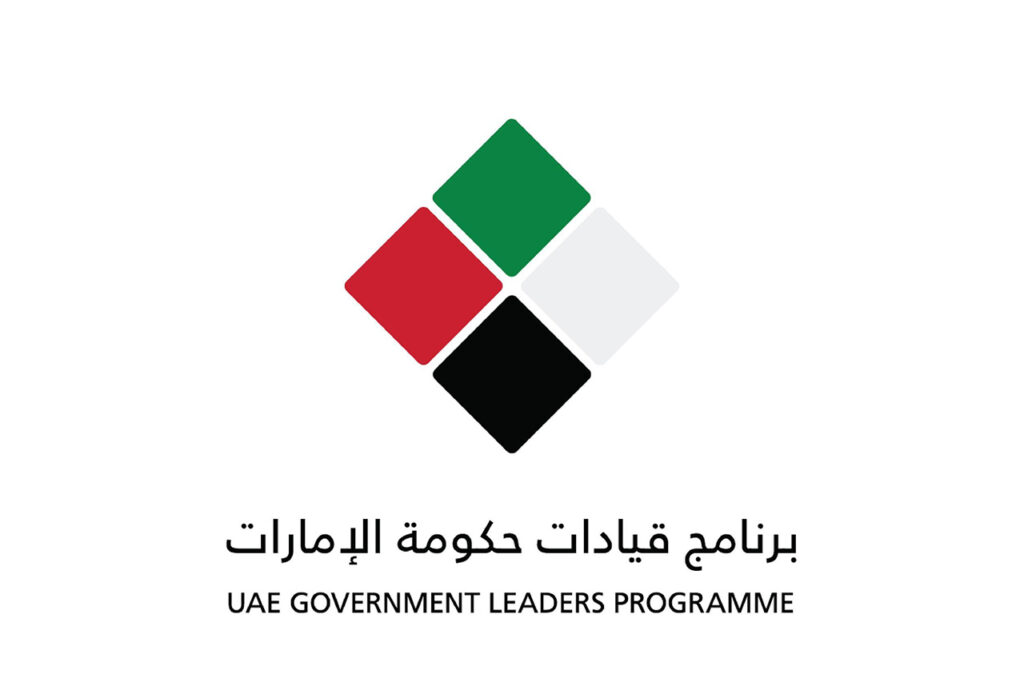 برنامج قيادات حكومة الكويت 