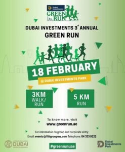 سباق دبي للاستثمار الأخضر
