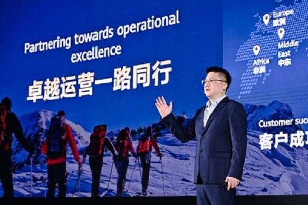 Huawei Cloud