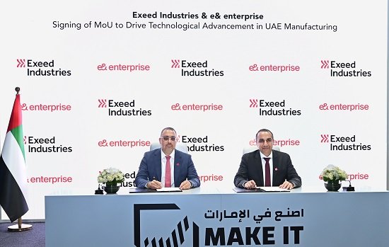 إي آند إنتربرايز
