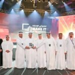 “إي آند الإمارات” تتعاون مع وزارة الصناعة لدعم 7000 شركة وطنية بعروض رقمية حصرية