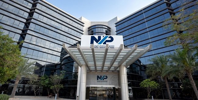 مجمّع الصناعات الوطنية