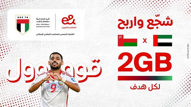إي آند