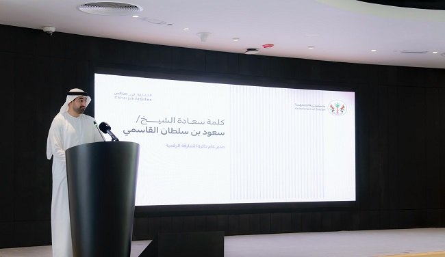 الشارقة