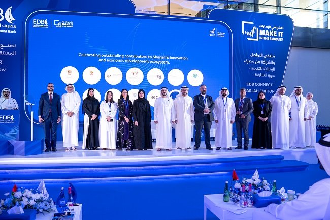 مصرف الإمارات للتنمية