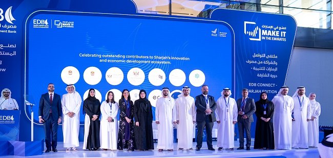 مصرف الإمارات للتنمية