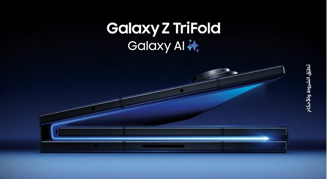 إي آند الإمارات