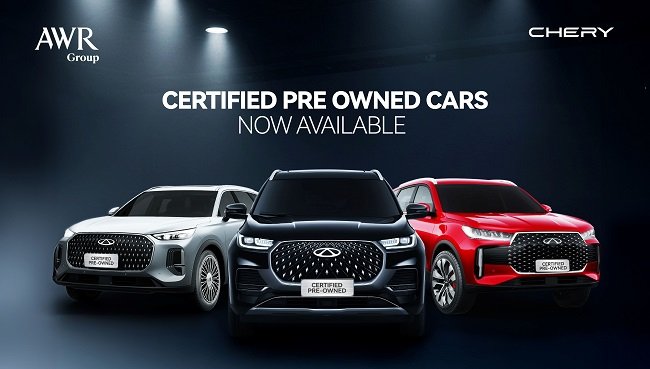 شيري الإمارات