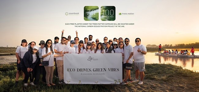 إيليت القابضة