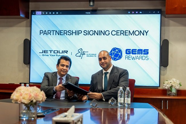 جيتور الإمارات