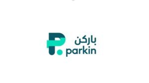 باركن وسيستمز ليمتد تحصدان ذهبية ستيفي لابتكار مركز الاتصال في القطاع العام