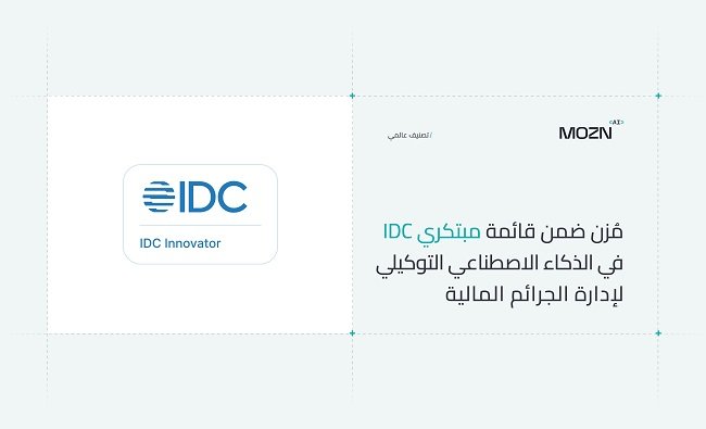 مُزن
