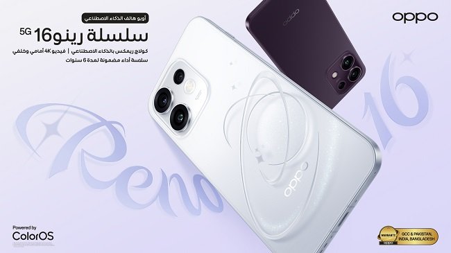 OPPO Reno16